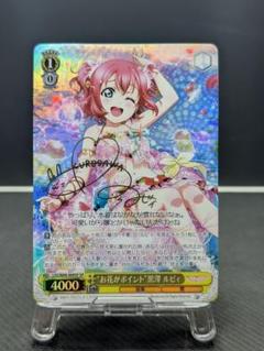 ヴァイスシュヴァルツ/ PSA10 揺れ動く心 恵 SP 新裁断 ヴァイスシュヴァルツ/ PSA10 揺れ動く心 恵 SP 新裁断 ヴァイス