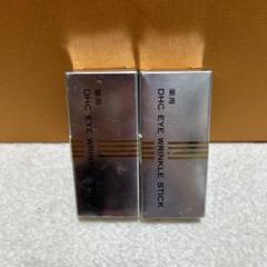新品 DHC 薬用 アイリンクルスティック まとめ売り 2個セット 医薬部外品 2025年最新】dhc アイリンクルスティックの人気アイテム - メルカリ