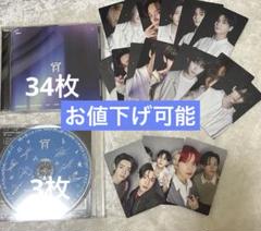 ENHYPEN 宵 YOI トレカ 味スタ 限定盤