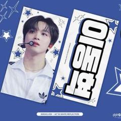 NCT ヘチャン うちわ スローガン 写真集 雑誌 まとめ売り NCT ヘチャン うちわ スローガン 写真集 雑誌 まとめ売り