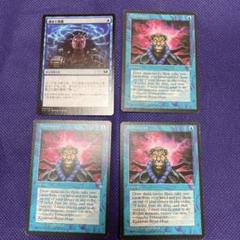 Mtg 統率者2015の中古 未使用品を探そう メルカリ Mtg 統率者2015の中古 未使用品を探そう メルカリ