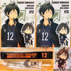 148【新品】ハイキュー 山口 忠 イラストカード ハンド