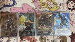 ガンバレジェンズ４枚セット