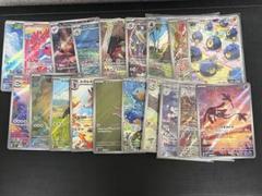 ポケモンカード ar 19枚セット 被りなし