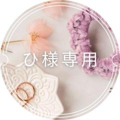【期間限定お値下げ】orgablanca KAPULI pin 3本セット 期間限定お値下げ】orgablanca KAPULI pin 3本セット