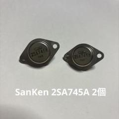 新品未使用】SanKenサンケン トランジスタ5種 12個 オーディオ部品