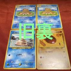 2025年最新】ポケモンカード光り物の人気アイテム - メルカリ