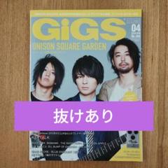 2025年最新】unison square garden ポスターの人気アイテム