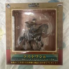 進撃の巨人  ラストワン賞 リヴァイ騎馬　フィギュア リペイントver. 一番くじ 進撃の巨人 -壁外調査女型捕縛作戦- ラストワン賞