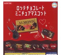 非売品　昭和レトロ。ガチャガチャ。ロッテチョコレートサーバー 2025年最新】Lotte ミニチュアチャームの人気アイテム - メルカリ