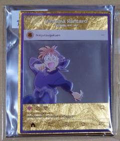 【金箔仕様 土井忍服レア入り】忍たま乱太郎 アクリルトレカプレート 9枚セット 金箔仕様 土井忍服レア入り】忍たま乱太郎 アクリルトレカ