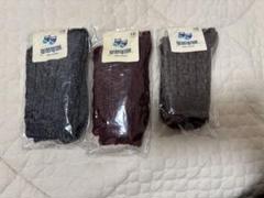 キッズ冬用靴下3足セット　14-16センチ
