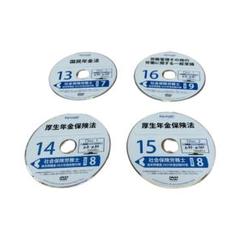 社労士 フォーサイト DVD+CD 2016年 未使用】フォーサイト☆社労士☆DVD テキスト 過去問題集他