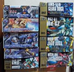 ガンプラHG まとめ売り GQuuuuuuX (HG) (ガンプラ) - ホビーサーチ ガンプラ他