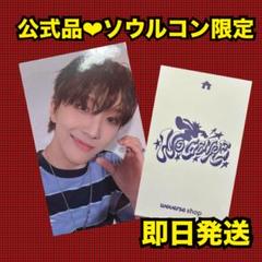 BOYNEXTDOOR ソウルコン 会場限定 ラキドロ トレカ A ウナク