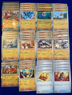 ⚫︎【まとめ売り】ポケモンカード ex(エクストラ) 56枚セット 2025年最新】ポケモンカードexまとめ売りの人気アイテム - メルカリ