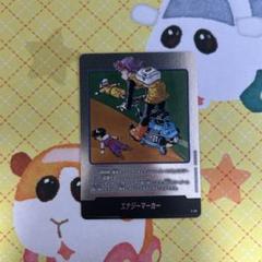 ドラゴンボールフュージョンワールド　エナジーマーカー　金　E-56⭐︎ ブルマ フュージョンワールド エナジーマーカー 銀 E-56 - メルカリ