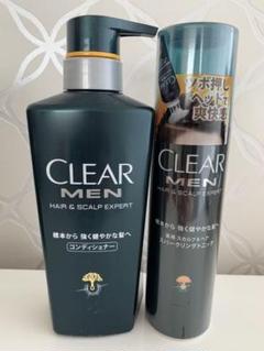 ユニリーバ クリアフォーメン コンディショナー&スパークリングトニック