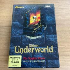 ウルティマアンダーワールド　CD-ROM FM-TOWNS Ultima Underworld: The Stygian Abyss, FM Towns | The King of