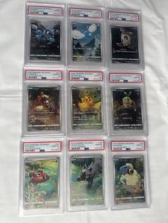 2025年最新】ar 9枚 psa10の人気アイテム - メルカリ