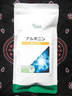 男のパワーサプリ! 大人気アルギニン 国内製造✨ リプサ ■約3ヶ月分