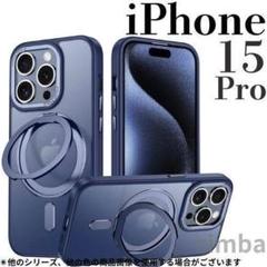 iPhone 15 Pro ケース 360° マグネット リング 韓国 ネイビー