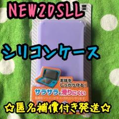 New Dsll ラベンダーの中古 未使用品を探そう メルカリ