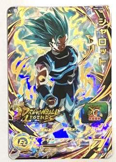 SDBH MM4-068 シャロット 上等だ!! - メルカリ