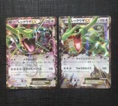 【まとめ売り】ポケモンカード レックウザex & レックウザ ウルトラレア5枚 2025年最新】レックウザexの人気アイテム - メルカリ