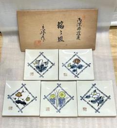 京峰作　御深井絵変　銘々皿 5枚セット　共箱付き　花柄