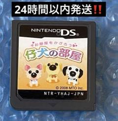 4o)動作確認‼️桃太郎電鉄DS (2007年版)