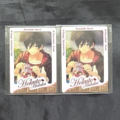 北斗 バレンタインカード