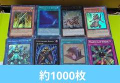 2025年最新】遊戯王 まとめ売りの人気アイテム - メルカリ