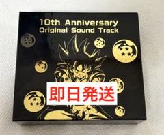 ドラゴンボール ドッカンバトル 10周年リアル感謝祭 クリア