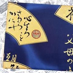 シーチング生地 和柄 2m SALE