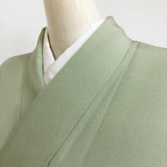 よっちー様専用【宝】1196k 着物 色無地 京染 正絹 若葉色