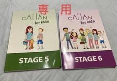 2025年最新】callan for kidsの人気アイテム - メルカリ