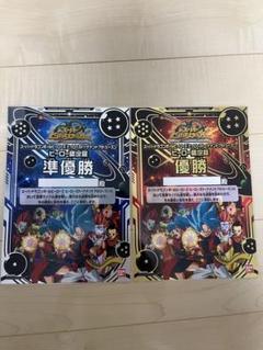 2025年最新】ドラゴンボールヒーローズ賞状の人気アイテム