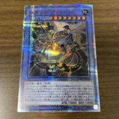 2025年最新】メガリス 20thの人気アイテム - メルカリ