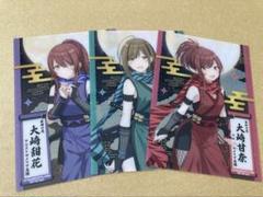 2025年最新】大崎甘奈 tsutayaの人気アイテム - メルカリ