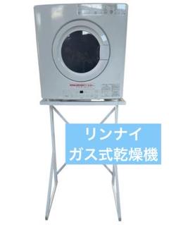 【タマゴクラブ】かんたくん中古 2025年最新】乾太くんの人気アイテム - メルカリ