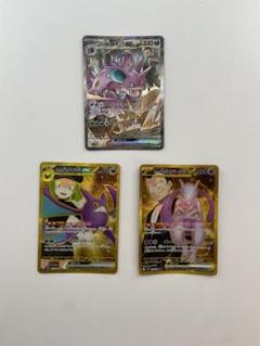 【オール美品】 ポケカ ロケット団のニドキング ミュウツー クロバット