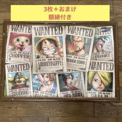 【最終値下】ワンピース ジグソーパズル 3枚セット おまけ付きのサムネイル