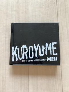 黒夢　1994-1998 BEST OR WORST リマスター盤　CD 貴重 KUROYUME EMI 1994-1998 BEST OR WORST 黒夢 - メルカリ