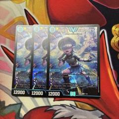 飛翔龍5000VT 4枚セット - メルカリ