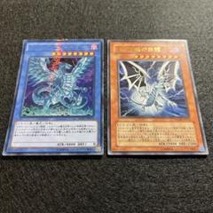 匿名配送 ブルーアイズカオスMAXドラゴンMVP Sin青眼の白龍WJMP 初版