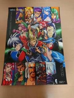 2025年最新】サイキックフォースの人気アイテム - メルカリ