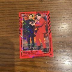 金魚番長 よしもとコレカ6