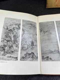 【書道・美術】日本書大成 第五巻 鈴野派(一) 東方書院 希少本 書道・美術】日本書大成 第五巻 鈴野派(一) 東方書院 希少本
