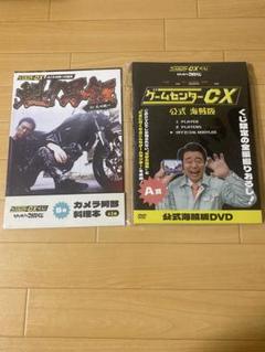 2025年最新】ゲームセンターCX 海賊の人気アイテム - メルカリ